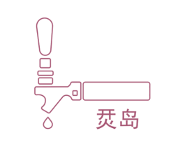 烎岛 第43类餐饮酒店商标图样