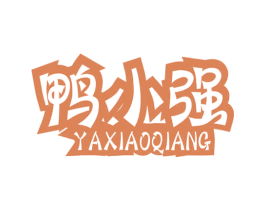 鸭小强 第43类餐饮酒店商标图样