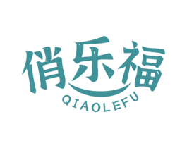 俏乐福 第43类餐饮酒店商标图样