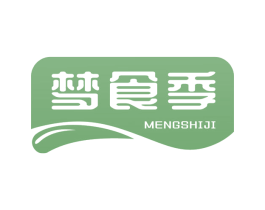 梦食季 第43类餐饮酒店商标图样