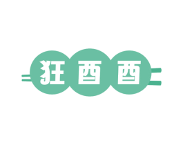 狂酉酉 第43类餐饮酒店商标图样
