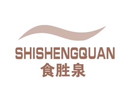 食胜泉 第43类餐饮酒店商标图样