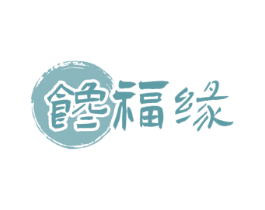 馋福缘 第43类餐饮酒店商标图样