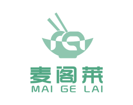 麦阁莱 第43类餐饮酒店商标图样