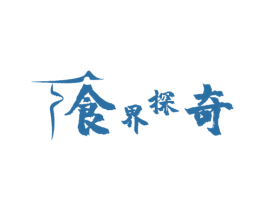 食界探奇 第43类餐饮酒店商标图样