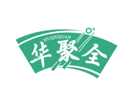 华聚全 第43类餐饮酒店商标图样