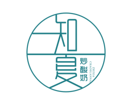 知夏炒酸奶 第29类食品商标图样
