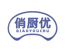 俏厨优 QIAOYOUCHU 第43类餐饮酒店商标图样