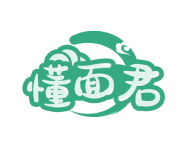 懂面君 第43类餐饮酒店商标图样