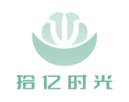 拾亿时光 第43类餐饮酒店商标图样