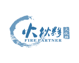 火伙夥 FIRE PARTNER 第43类餐饮酒店商标图样