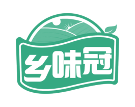 乡味冠 第43类餐饮酒店商标图样