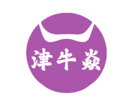 津牛焱 第43类餐饮酒店商标图样
