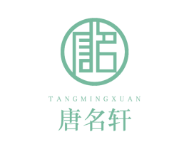 唐名轩 第43类餐饮酒店商标图样