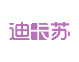 迪卡苏 第43类餐饮酒店商标图样