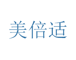 美倍适 第44类医疗园艺商标图样