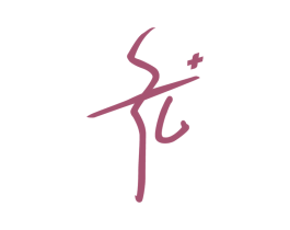 图形 第44类医疗园艺商标图样