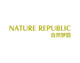自然梦圆 NATURE REPUBLIC 第44类医疗园艺商标图样