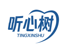 听心树 第44类医疗园艺商标图样