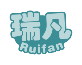 瑞凡 第44类医疗园艺商标图样
