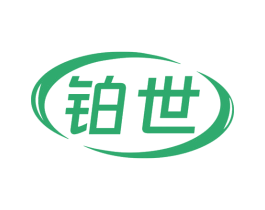 铂世 第44类医疗园艺商标图样