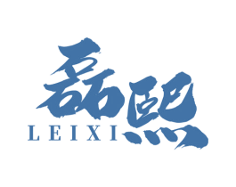 磊熙 第44类医疗园艺商标图样