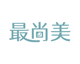 最尚美 第44类医疗园艺商标图样