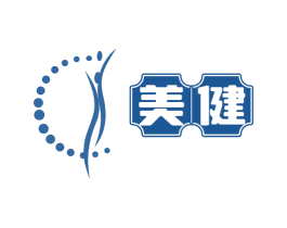 美健 第44类医疗园艺商标图样