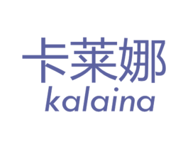 卡莱娜 第44类医疗园艺商标图样