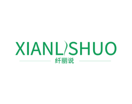 纤丽说 第44类医疗园艺商标图样