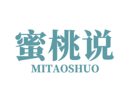 蜜桃说 第44类医疗园艺商标图样