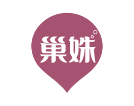 巢姝 第44类医疗园艺商标图样