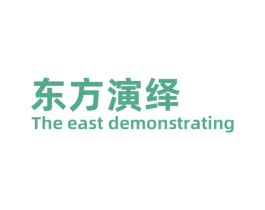东方演绎 THE EAST DEMONSTRATING 第44类医疗园艺商标图样