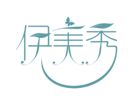 伊美秀 第44类医疗园艺商标图样