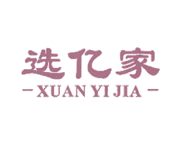 选亿家 第44类医疗园艺商标图样