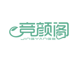 竞颜阁 第44类医疗园艺商标图样