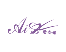 爱尚炫 AISX 第44类医疗园艺商标图样