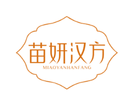 苗妍汉方 第44类医疗园艺商标图样