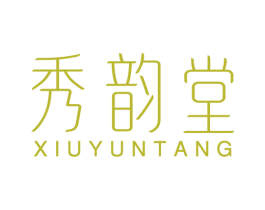 秀韵堂 第44类医疗园艺商标图样