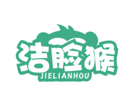 洁脸猴 第44类医疗园艺商标图样
