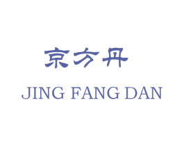 京方丹 第44类医疗园艺商标图样