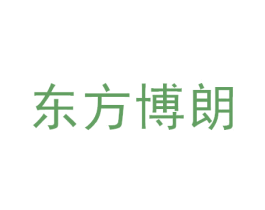 东方博朗 第44类医疗园艺商标图样