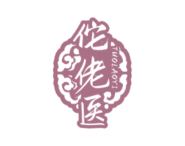 佗佬医 第44类医疗园艺商标图样