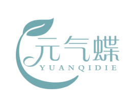 元气蝶 第44类医疗园艺商标图样