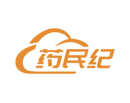 药民纪 第44类医疗园艺商标图样