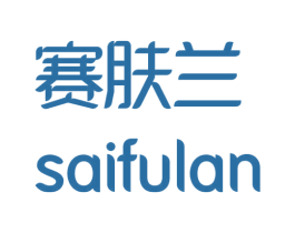 赛肤兰 第44类医疗园艺商标图样