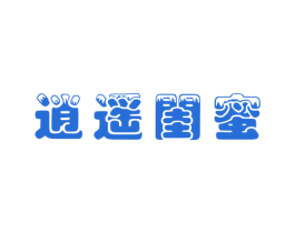 逍遥闺蜜 第44类医疗园艺商标图样