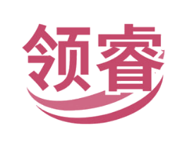 领睿 第44类医疗园艺商标图样