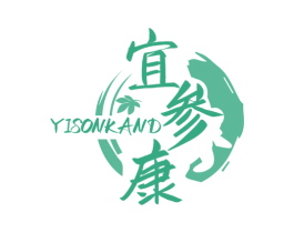宜参康 YISONKAND 第44类医疗园艺商标图样