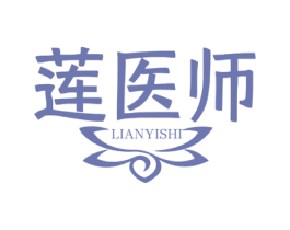 莲医师 第44类医疗园艺商标图样